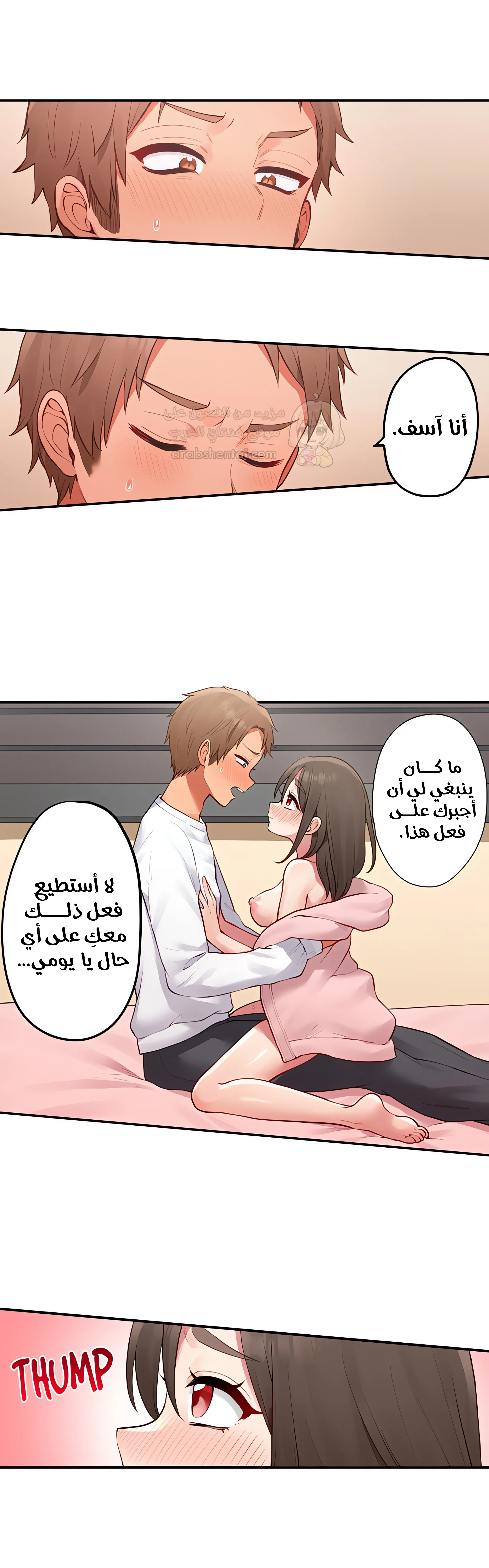 مديرتي التي تعشق الحفلات مثيرة جدًا! - 30 - 6a6bfe347d4ba.webp