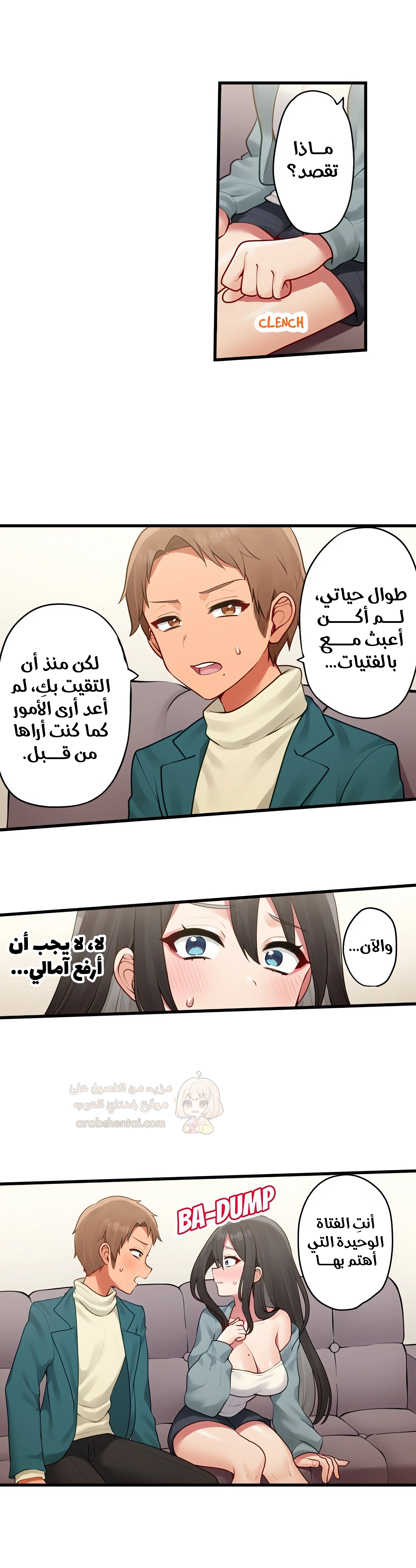 مديرتي التي تعشق الحفلات مثيرة جدًا! - 33 - 6a6bfeb982c5b.webp