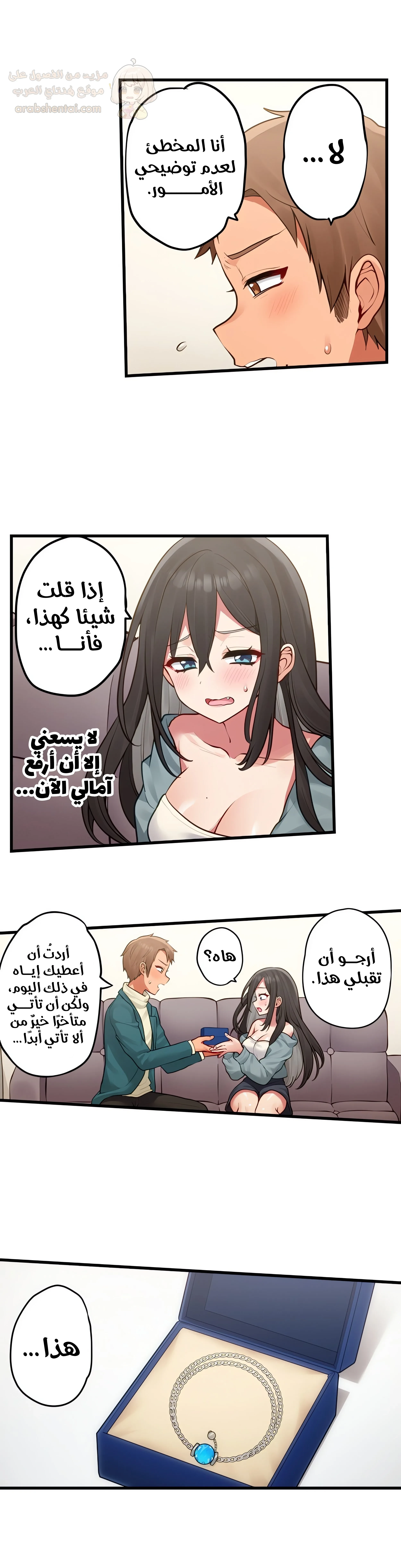 مديرتي التي تعشق الحفلات مثيرة جدًا! - 33 - 6a6bfec26a2ac.webp