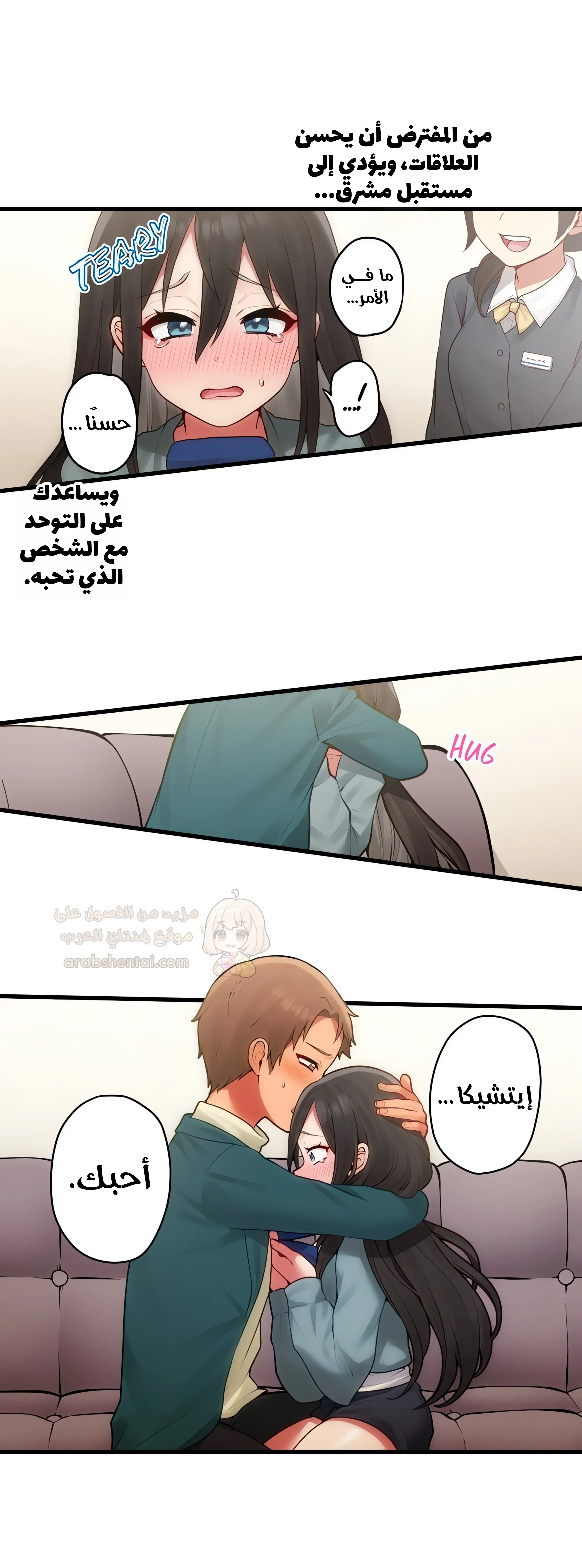 مديرتي التي تعشق الحفلات مثيرة جدًا! - 33 - 6a6bfec6b52a1.webp
