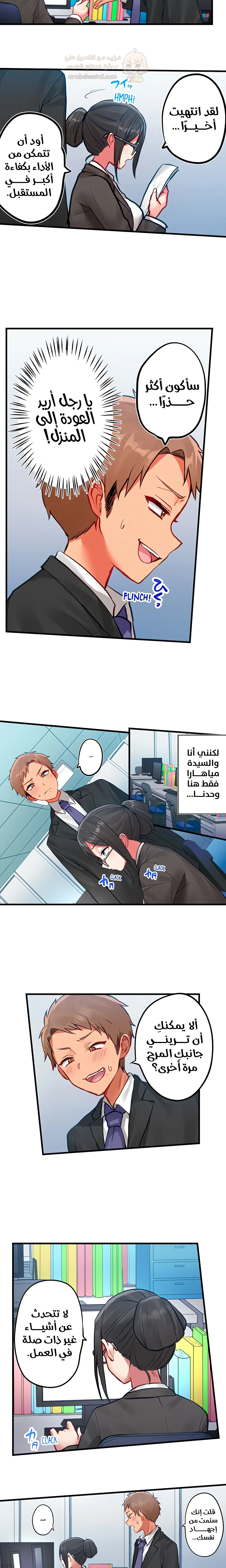 مديرتي التي تعشق الحفلات مثيرة جدًا! - 4 - 6a6bffecd6f1d_5L0g.webp