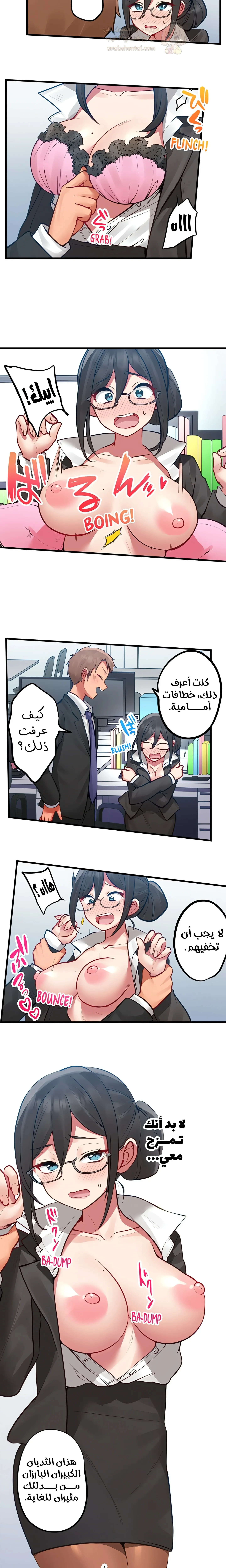 مديرتي التي تعشق الحفلات مثيرة جدًا! - 5 - 6a6c0005e07e0_5gcr.webp