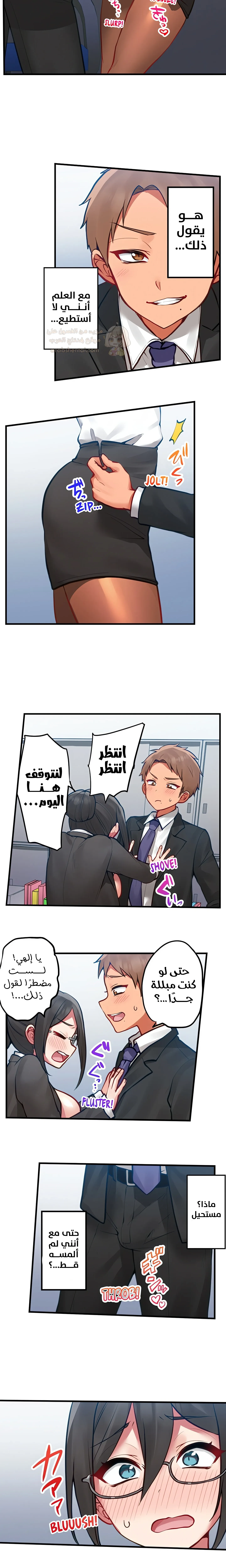 مديرتي التي تعشق الحفلات مثيرة جدًا! - 6 - 6a6c0065c27a1_Y1ZP.webp