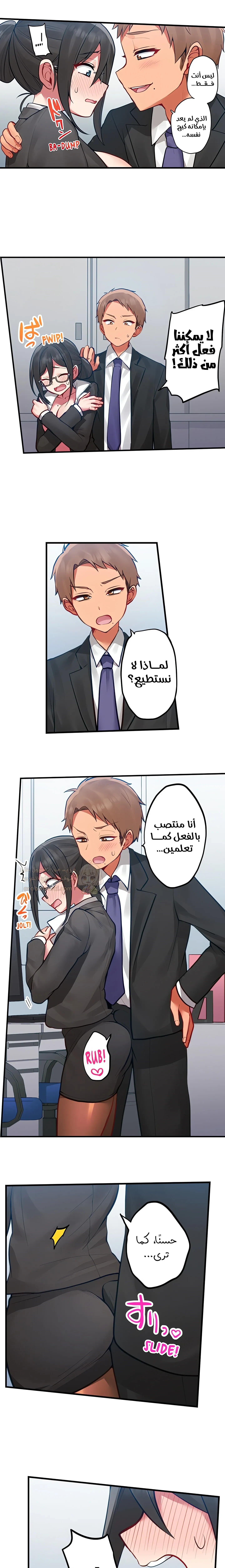 مديرتي التي تعشق الحفلات مثيرة جدًا! - 6 - 6a6c0068a712d_TrJW.webp