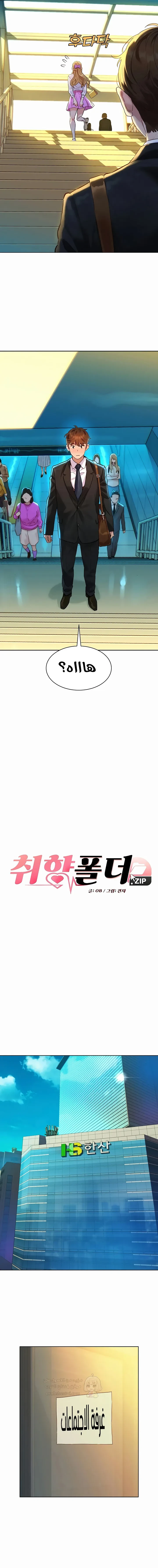 ملف الانحرافات المضغوط - 1 - 6a66256570bf4_SD8B.webp