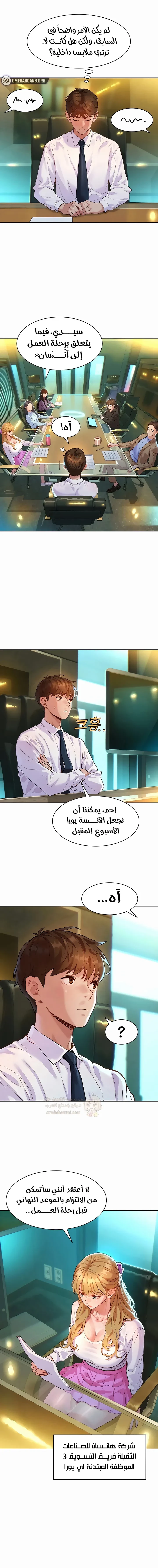 ملف الانحرافات المضغوط - 1 - 6a662567a0a30_vVWa.webp