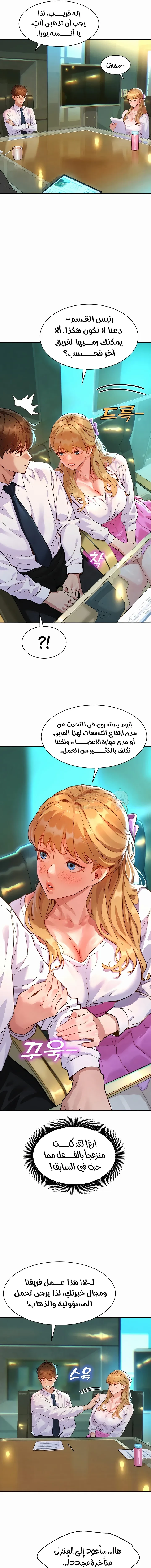 ملف الانحرافات المضغوط - 1 - 6a66256a45a8c_1O3M.webp