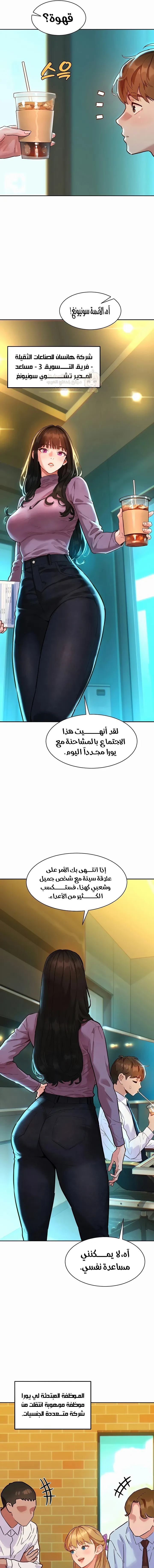 ملف الانحرافات المضغوط - 1 - 6a66256ec5c36_ZLWH.webp
