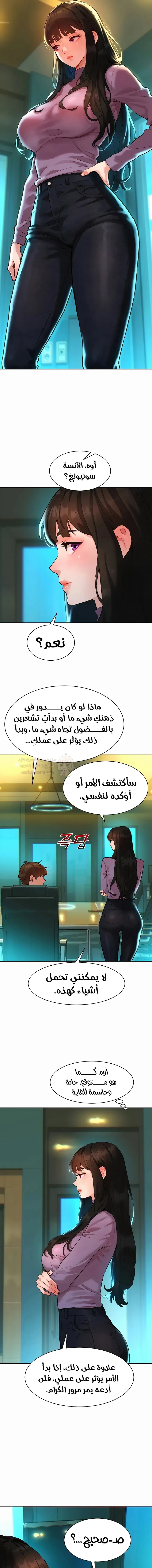ملف الانحرافات المضغوط - 1 - 6a6625735f60b_Knt4.webp