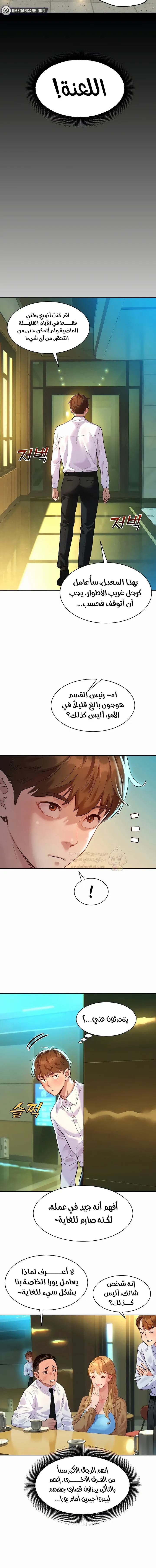 ملف الانحرافات المضغوط - 1 - 6a66257ac0b75_PHuO.webp