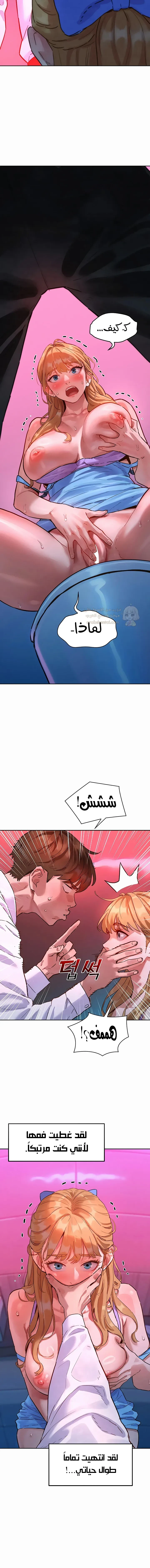 ملف الانحرافات المضغوط - 1 - 6a662595d990e_kEEx.webp