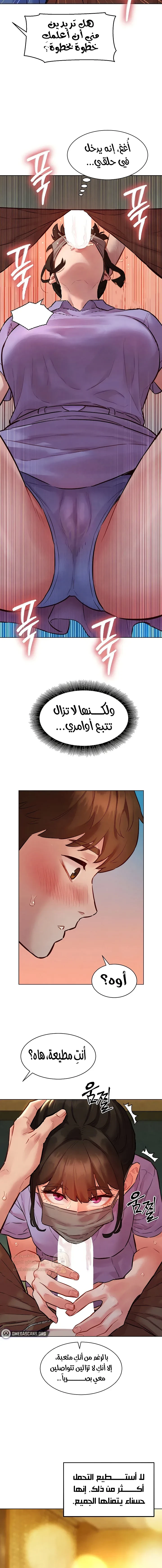 ملف الانحرافات المضغوط - 10 - 6a67dde23fc7a_j9oD.webp