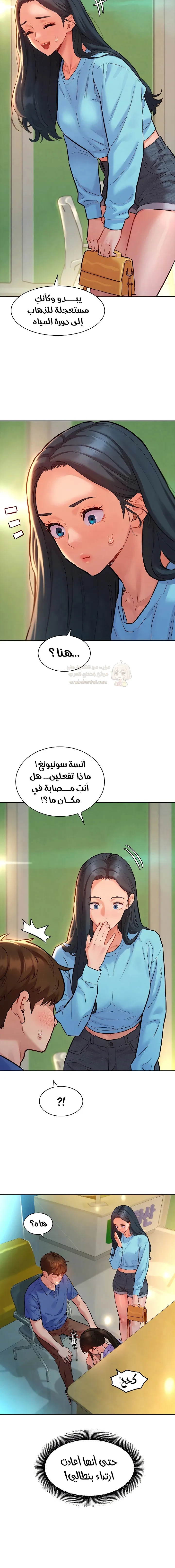 ملف الانحرافات المضغوط - 11 - 6a6bf9db178fc_FSXj.webp
