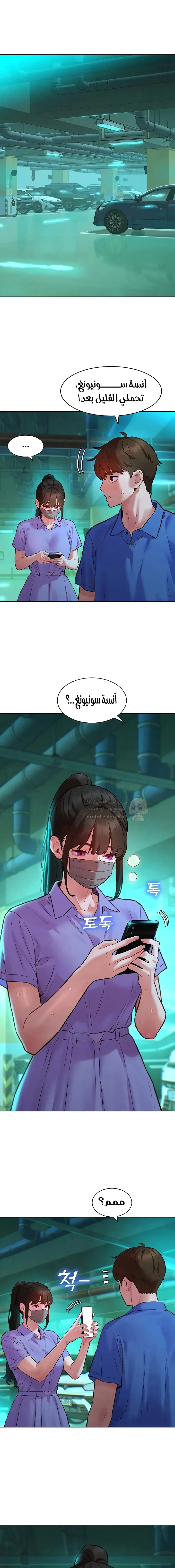 ملف الانحرافات المضغوط - 11 - 6a6bf9e545408_Weg7.webp