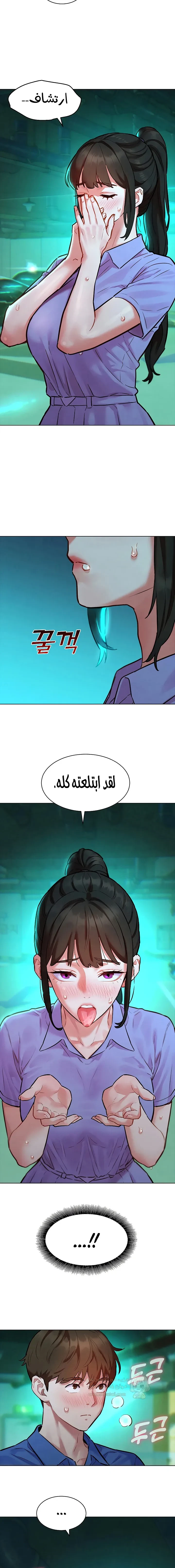 ملف الانحرافات المضغوط - 11 - 6a6bf9ee23750_bkts.webp