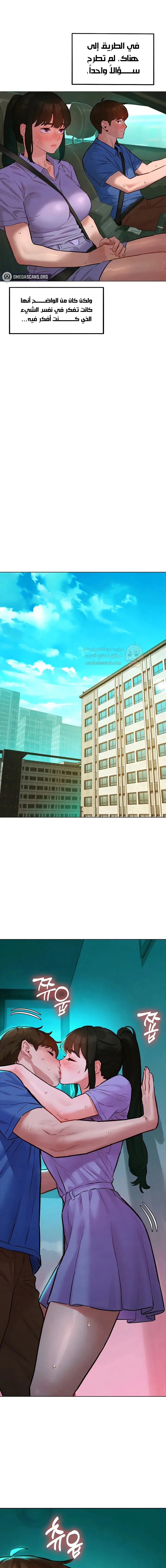 ملف الانحرافات المضغوط - 11 - 6a6bf9f158e37_4ujw.webp