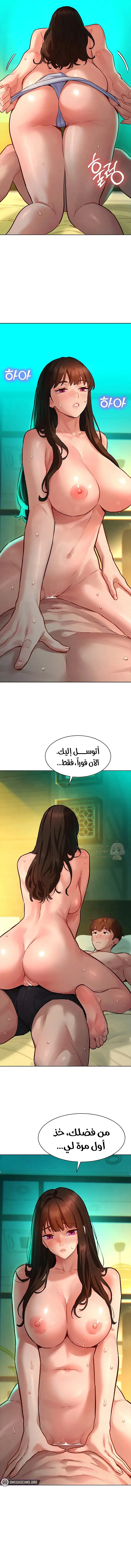 ملف الانحرافات المضغوط - 11 - 6a6bf9fbaa7dc_OvCN.webp