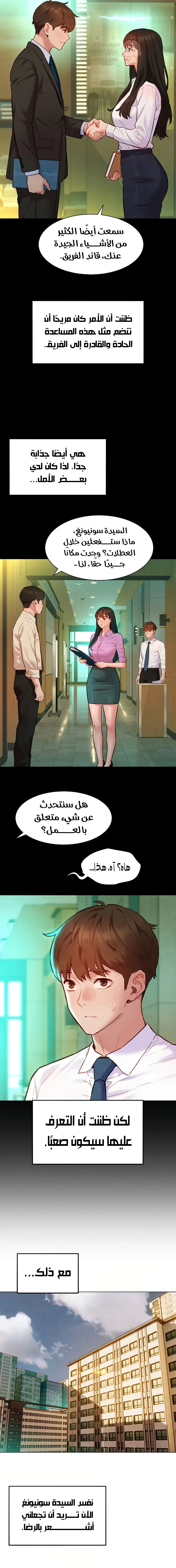 ملف الانحرافات المضغوط - 12 - 6a6bfa77bf6c9_zHs3.webp