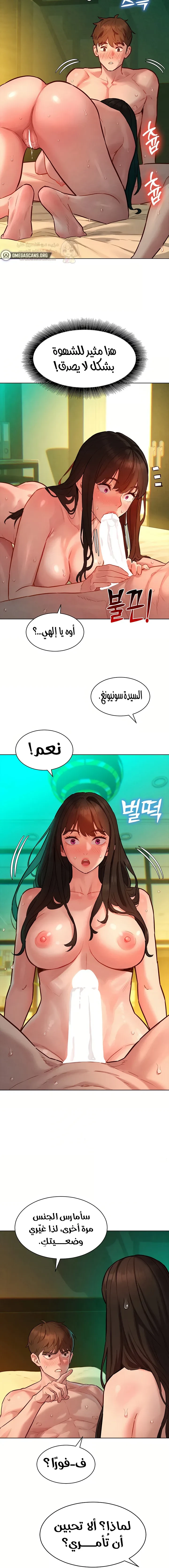 ملف الانحرافات المضغوط - 12 - 6a6bfa883bed2_2Lqa.webp