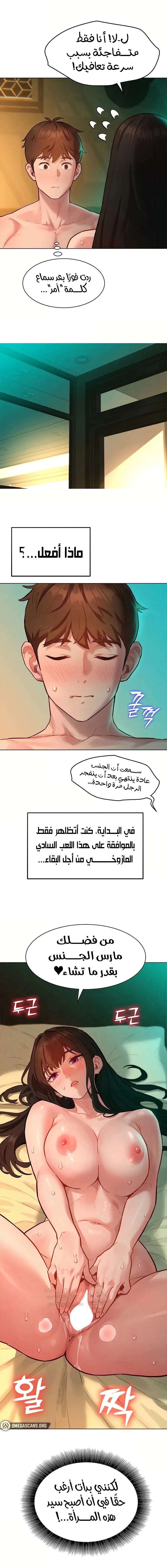 ملف الانحرافات المضغوط - 13 - 6a6bfa9924d06_himW.webp