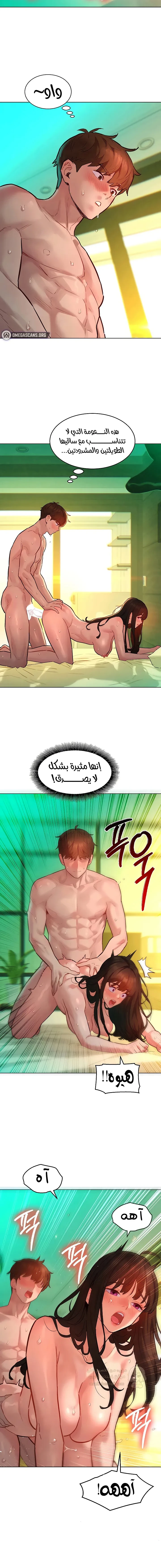 ملف الانحرافات المضغوط - 13 - 6a6bfaa3bf4f2_VyMb.webp