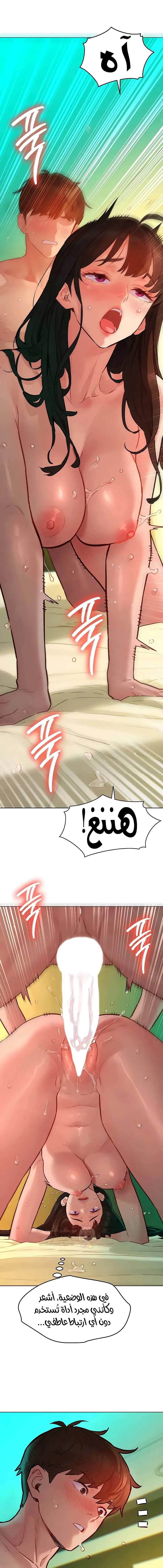 ملف الانحرافات المضغوط - 13 - 6a6bfaa6235ba_fkKb.webp