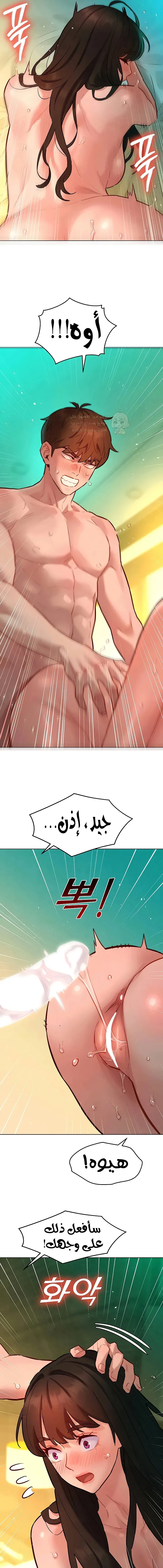 ملف الانحرافات المضغوط - 13 - 6a6bfab64de8a_angZ.webp