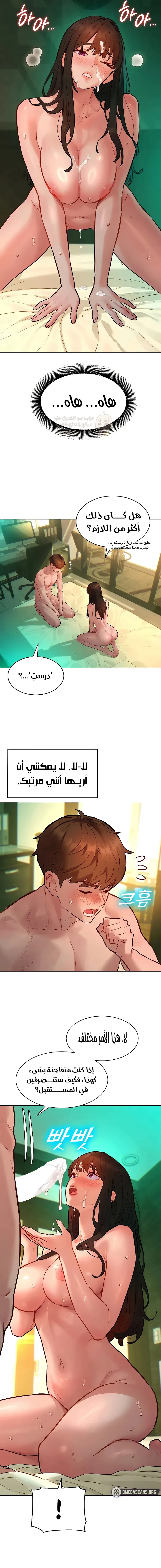 ملف الانحرافات المضغوط - 13 - 6a6bfaba49a54_CFpm.webp