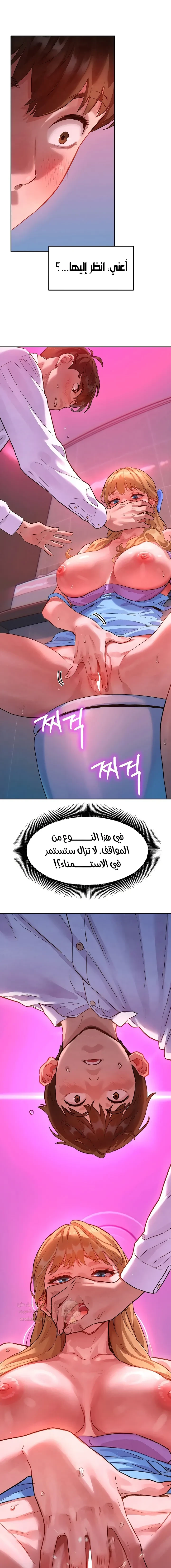 ملف الانحرافات المضغوط - 2 - 6a66299cefdcb_sckW.webp