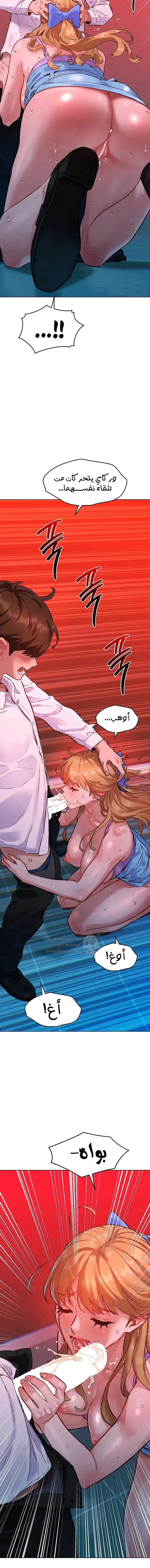ملف الانحرافات المضغوط - 2 - 6a6629c1ce60d_qhxO.webp