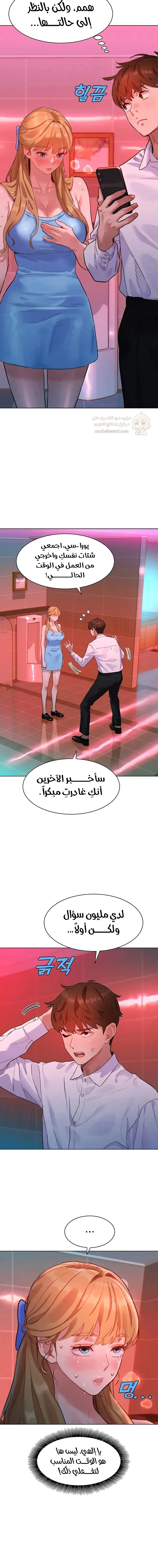 ملف الانحرافات المضغوط - 2 - 6a6629d6c14c2_a41q.webp