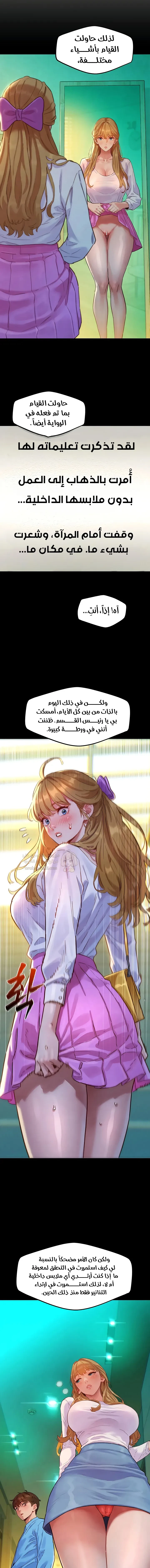 ملف الانحرافات المضغوط - 3 - 6a6629fa0ce05_kmQT.webp