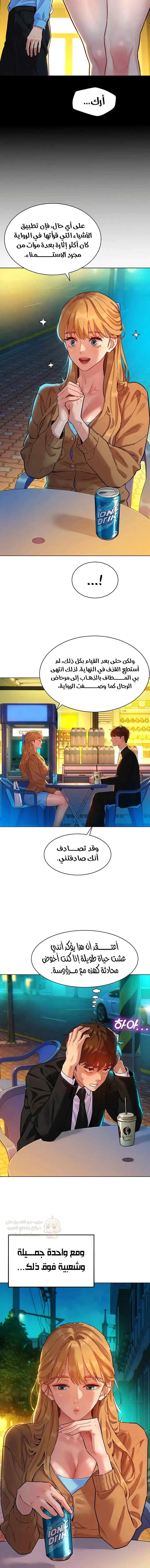 ملف الانحرافات المضغوط - 3 - 6a6629fc78973_vyx3.webp