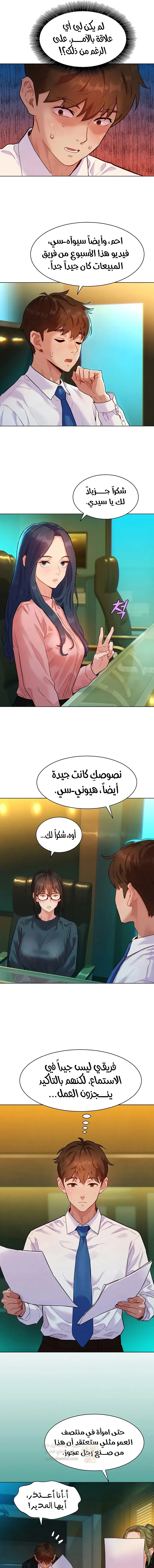 ملف الانحرافات المضغوط - 3 - 6a662a09dceea_0ZPw.webp