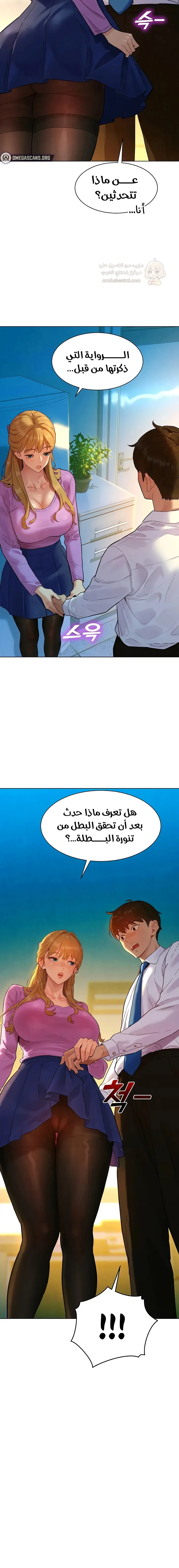 ملف الانحرافات المضغوط - 3 - 6a662a1482d55_SlKl.webp
