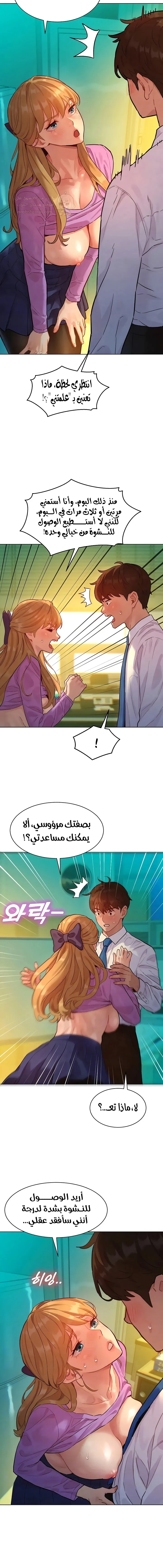 ملف الانحرافات المضغوط - 4 - 6a662a29c02fa_Mw5K.webp