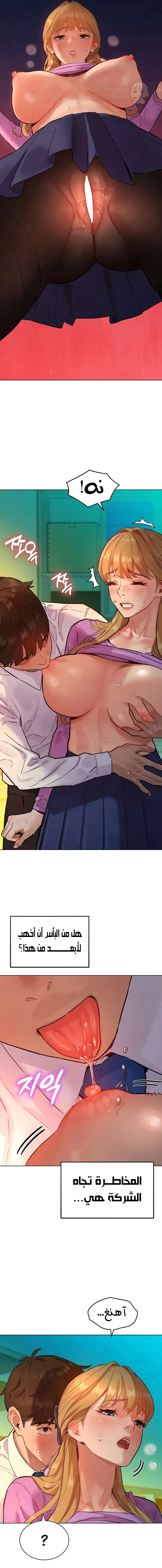 ملف الانحرافات المضغوط - 4 - 6a662a304f4db_gex6.webp