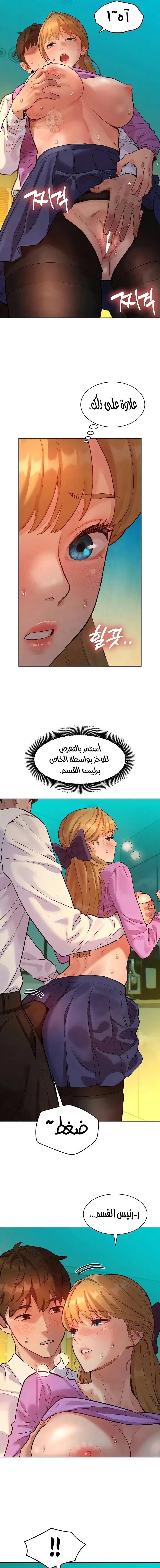 ملف الانحرافات المضغوط - 4 - 6a662a34d1f0a_q3jE.webp