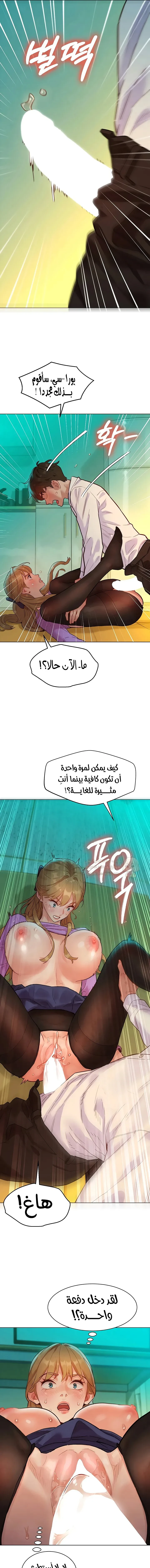 ملف الانحرافات المضغوط - 4 - 6a662a47e0a6d_dEBT.webp