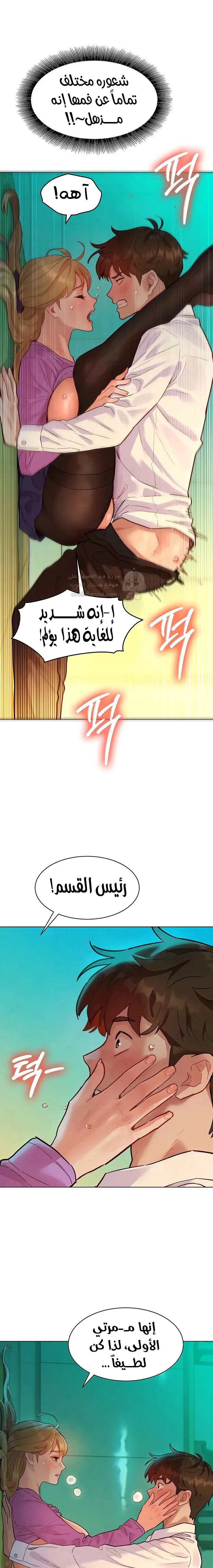 ملف الانحرافات المضغوط - 4 - 6a662a4c93623_ovbS.webp