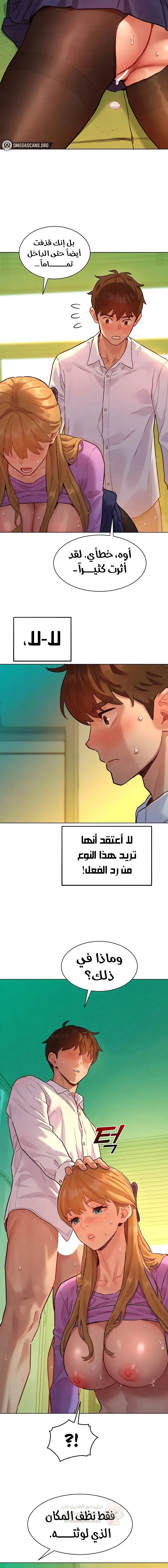 ملف الانحرافات المضغوط - 6 - 6a66262587ef3_9A2p.webp
