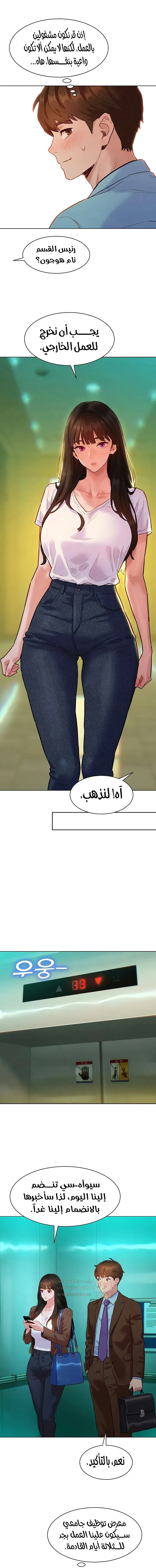ملف الانحرافات المضغوط - 6 - 6a66263415bf8_kWVx.webp