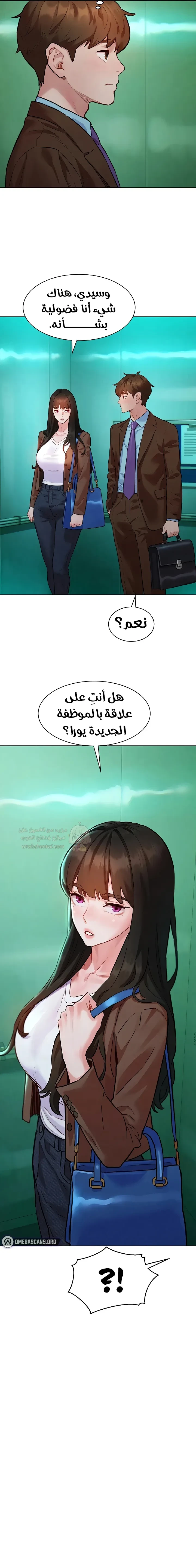 ملف الانحرافات المضغوط - 6 - 6a662635c2061_fgaj.webp
