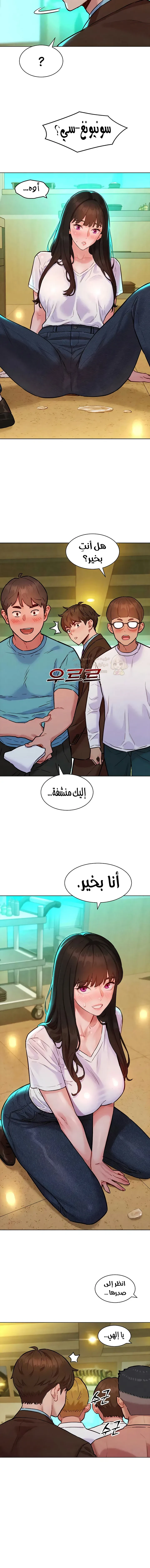 ملف الانحرافات المضغوط - 7 - 6a66265f6ba38_4YBO.webp