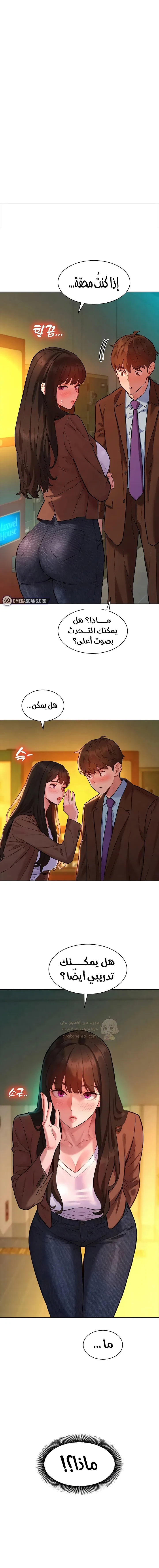 ملف الانحرافات المضغوط - 8 - 6a67dc8fe9870_DUYE.webp