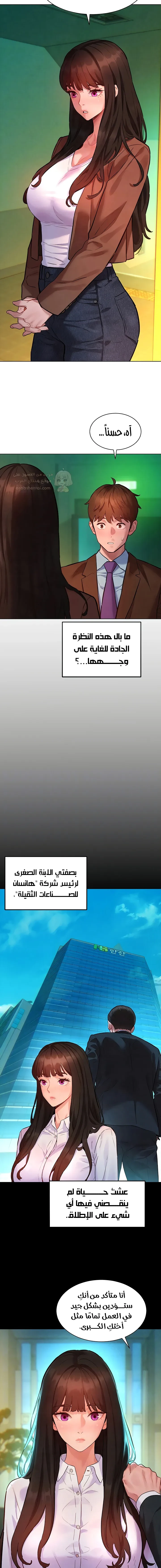 ملف الانحرافات المضغوط - 8 - 6a67dc9704cbc_Ba3O.webp
