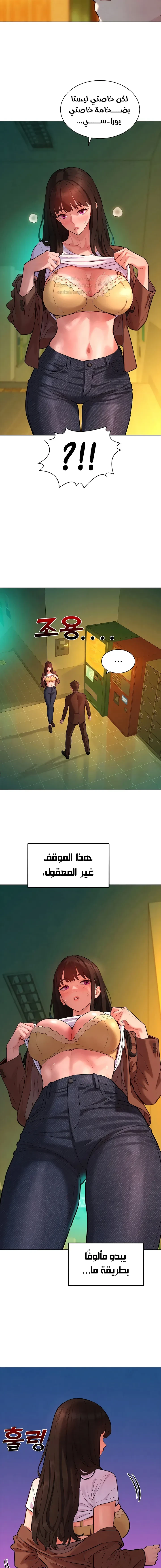 ملف الانحرافات المضغوط - 8 - 6a67dcadc03d3_a6XN.webp