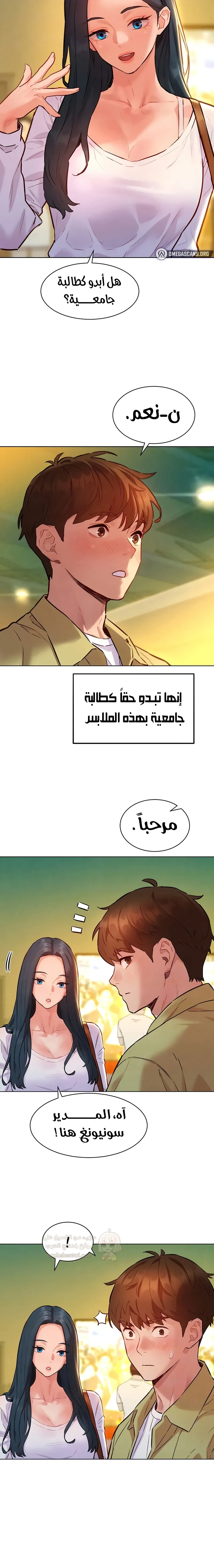 ملف الانحرافات المضغوط - 9 - 6a67dd285bca4_w3Rr.webp