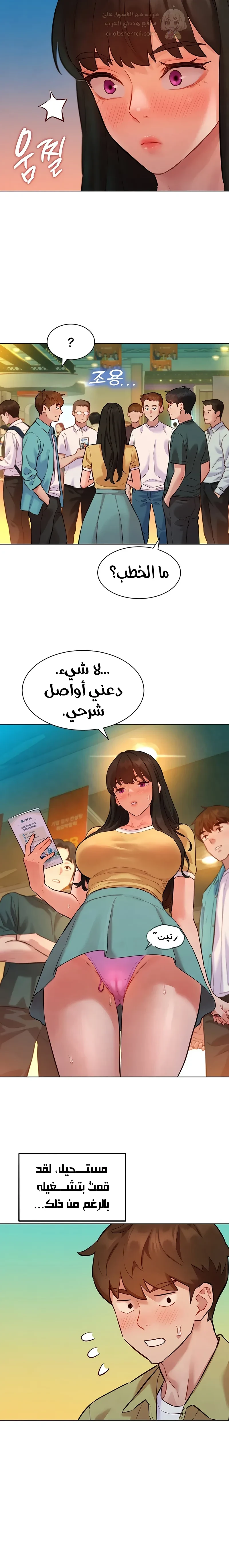 ملف الانحرافات المضغوط - 9 - 6a67dd4191602_1cOp.webp