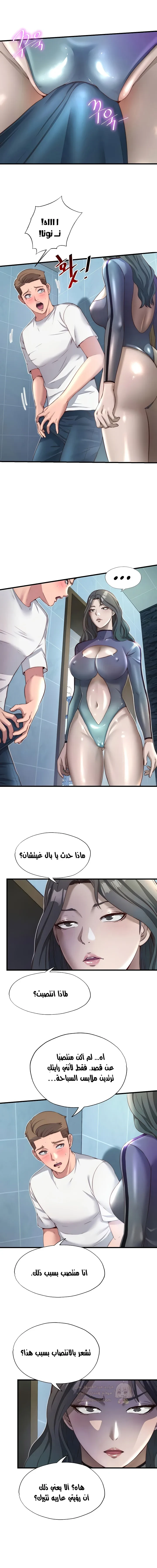 مواقف مليئة بالنحس و الإنتصاب - 20 - 6a464dcdd9f11_KX6W.webp